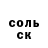 Кодеиновый сироп Lean Purple Drank Dmitrik Sirotin