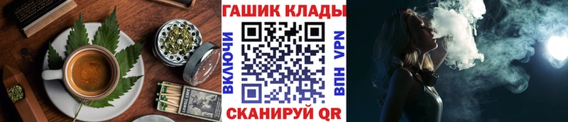 дарнет шоп  Дубна  Еда ТГК конопля 