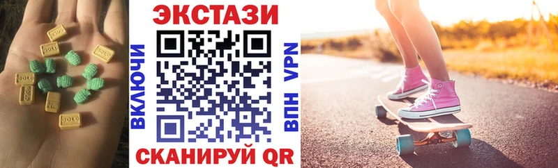 Ecstasy XTC mega вход Дубна