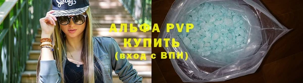 дурь Абдулино
