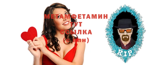 mdpv Абинск