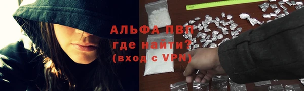 ALPHA-PVP Алзамай