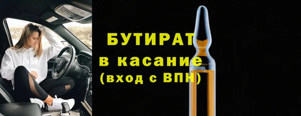 дурь Абдулино