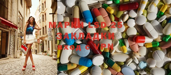 mdpv Абинск