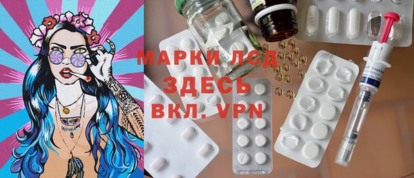 ALPHA-PVP Алзамай