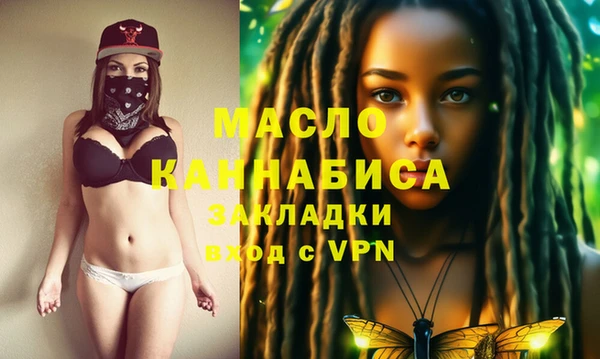 mdpv Абинск