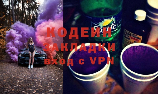 дурь Абдулино