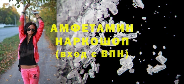 mdpv Абинск
