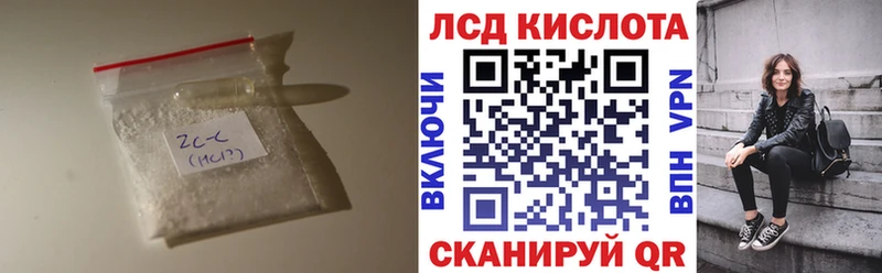 ЛСД экстази кислота Дубна