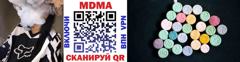 как найти наркотики  Дубна  MDMA молли 