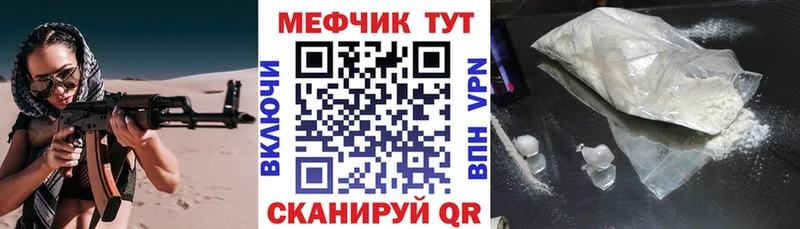 купить закладку  Дубна  Меф mephedrone 