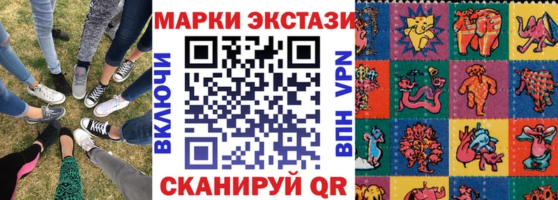 Марки NBOMe 1,5мг  купить наркоту  Дубна 